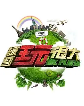旧钟楼 悬疑影片海报